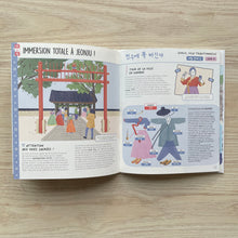 Charger l'image dans la galerie, Bienvenue en Corée